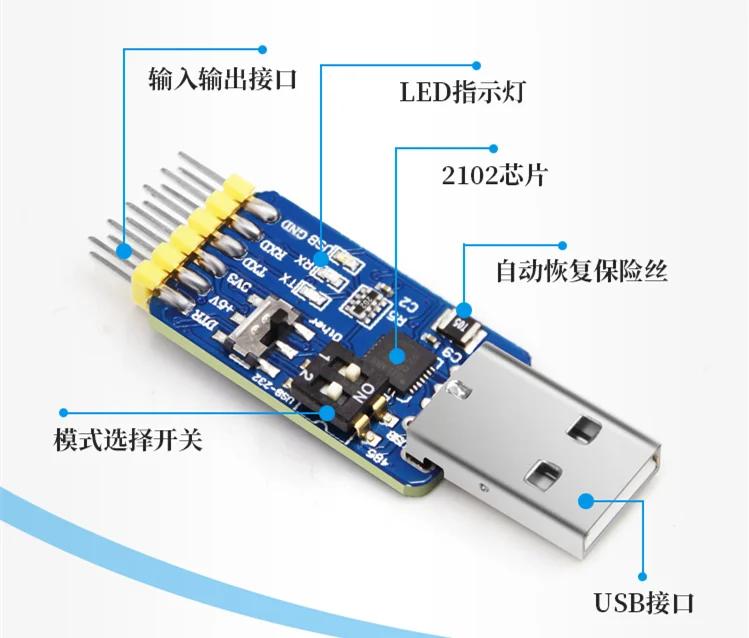 UART CP2102,TTL,485,2326_