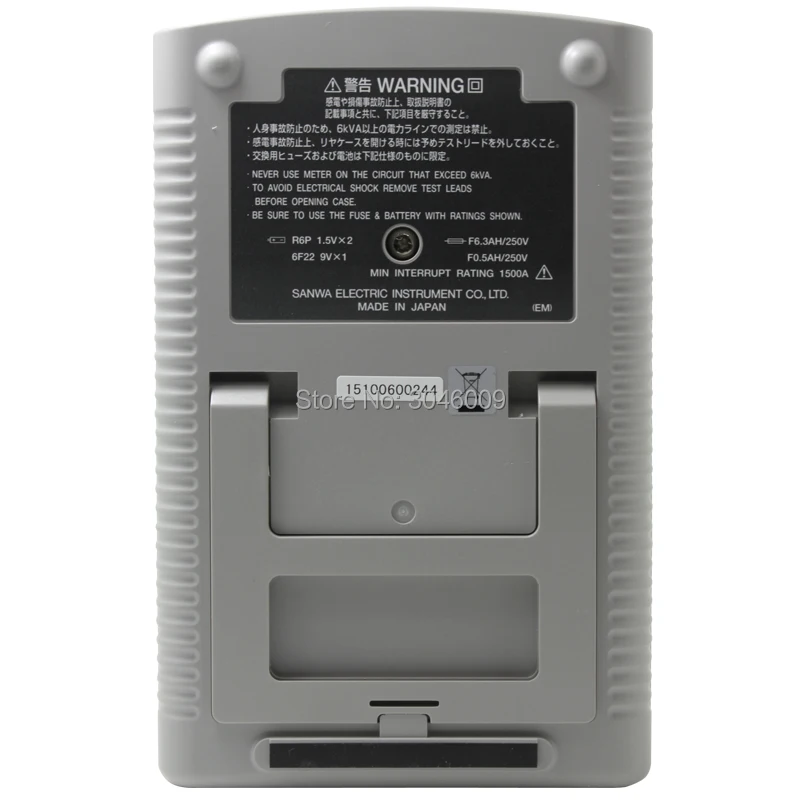 EM7000 6