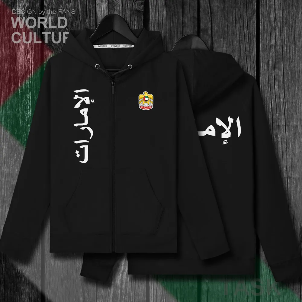 H00000_NAT_UAE20_HA01black-first
