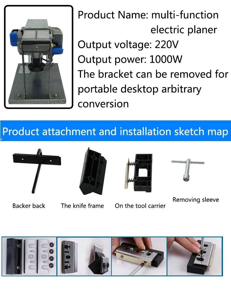 Станок столярной и 220 В силовой строгальный станок высокомощный Многофункциональный Электрический строгальный станок 1000 Вт 1 шт