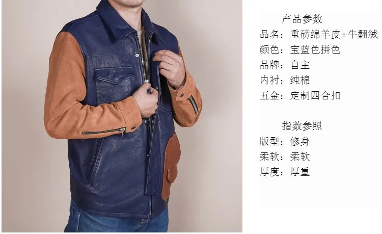 new arrivals men's patchwork genuine leather jacket contrast color fashion leather jacket men suede leather coat male