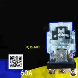 Оригинальный JQX-60F/1Z 1Z 60A реле высокой мощности DC12V DC24V AC110V AC220V большой ток 40F-58F JQX-60F