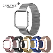 CARLYWET Rose Gold Pink Blue Replacement Milanese Steel band Strap Magnetic Closure With Case Frame For Fitbit Blaze 23 watch crested for fitbit blaze frame replacement stainless steel case activity tracker smart watch accessories