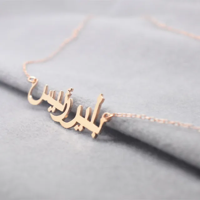 Rose Gold Plate Arabic Necklace Personalized Name Custom Nameplate Rose Gold Plate Arabic Necklace Personalized Name Custom Nameplate Jewelry Collier Collar
