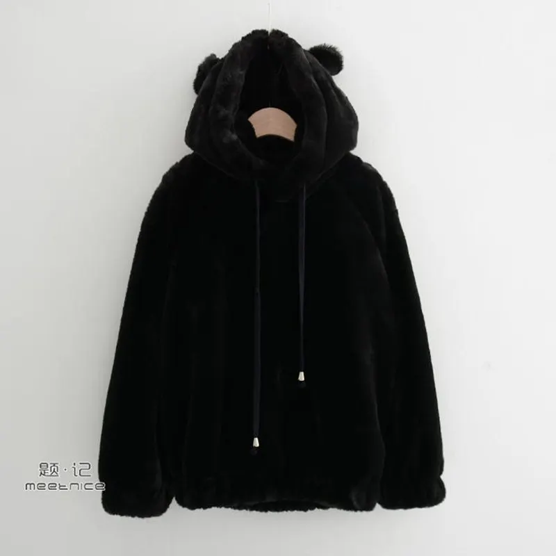 Harajuku Kawaii плюшевая толстовка с капюшоном, мягкий Зимний пуловер, Женская толстовка с медвежьими ушками, милые однотонные толстовки, унисекс, студенческие аниме топы - Цвет: Черный
