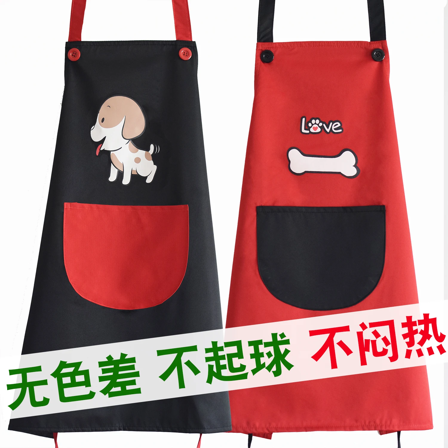 Парные Фартуки Корейская мода водонепроницаемая собака Мужская и женская pet shop