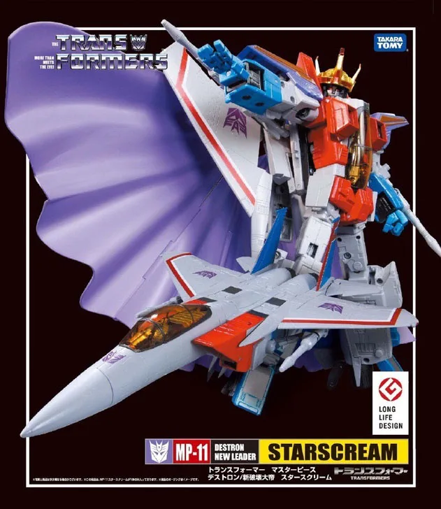 transformed toys