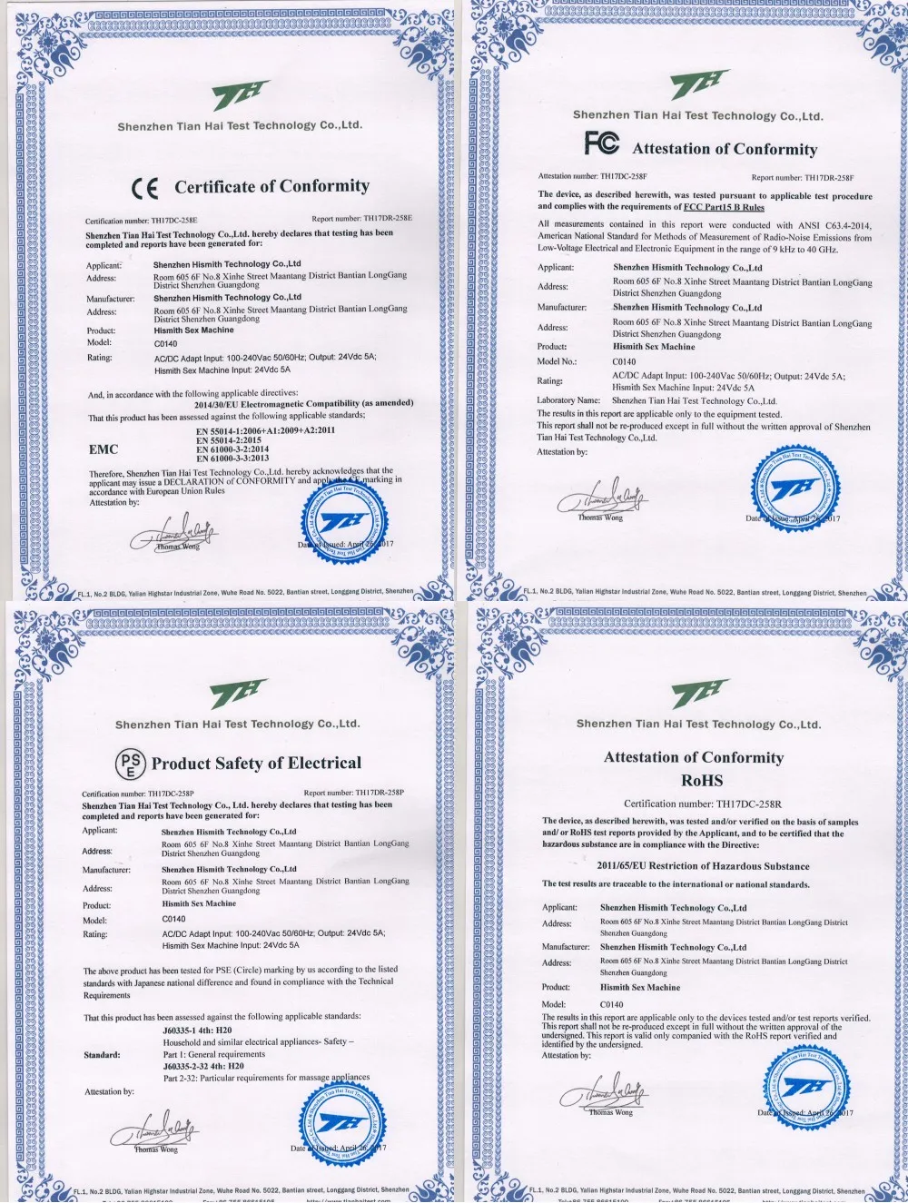 CE Certification For Hismith sex machine Adapter_conew1