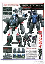 (IN STOCK) TOYS – TAKARATOMMY – MP32 – Masterpiece Beast Convoy – HK version