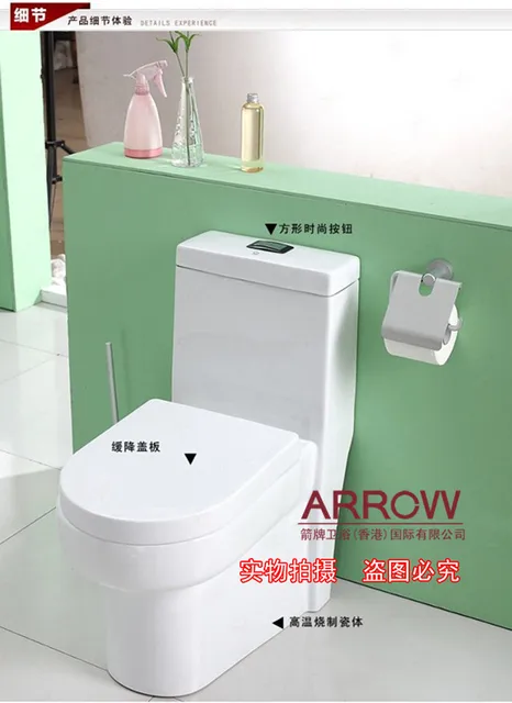 Cool Toilets Cool Toilets