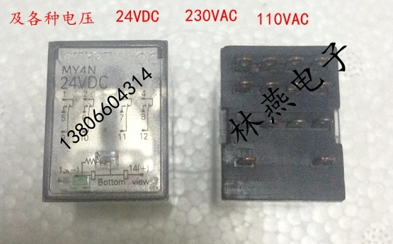 

Relay MY4N Matte Relays-MY4N-DC24 Matte MY2N-DC24V Matte Relays