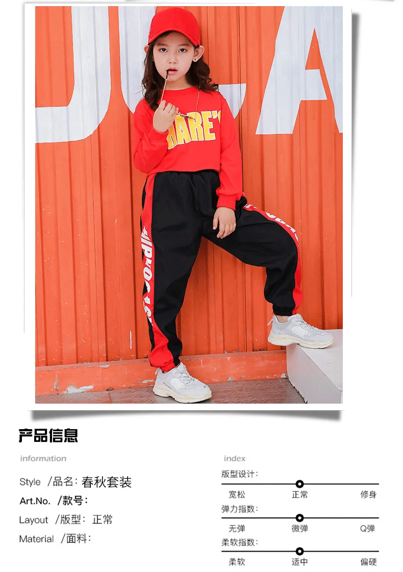 Kids clothes girls Set 2019 8 to 12 Years hip hop dance costumes kids jazz cheerleader costume kids tracksuit for girl 140 130  (4)