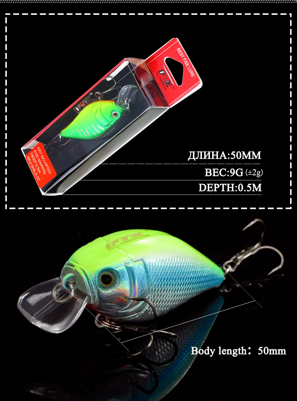 Приманка для рыбалки от ftk Crankbait, 1 шт., 44 мм, 30 г, рыболовная приманка, цветная плавающая рыба, плавающая жесткая рыболовная снасть, глубина 0,05 м