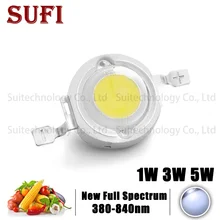 Высокая мощность 1 Вт 3 Вт 5 Вт Светодиодный светильник для выращивания полный спектр 380-840Nm COB SMD диод для комнатных растений Овощи Фрукты Цветы выращивание