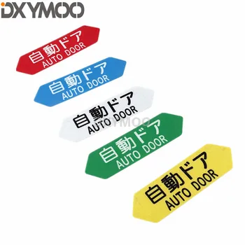 

4PCS Warning Japanese AUTO DOOR Caution Car Body Stickers Reflective Waterproof Car Styling 10x3cm