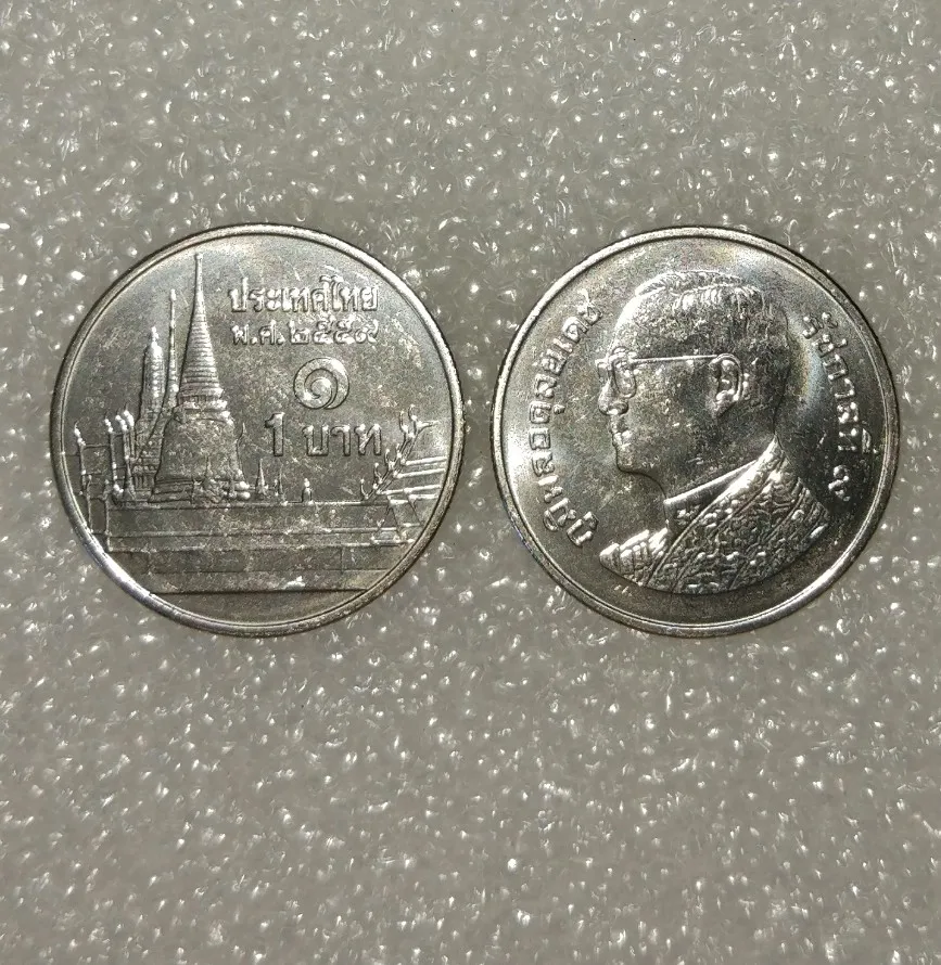 Thailand 1 Baht Coin King Asia World Country Collection 100 Real And thailand-1-baht-coin-king-asia-world-country-collection-100-real-and