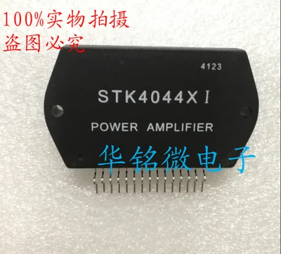 

1-2pcs STK4044XI STK350-000