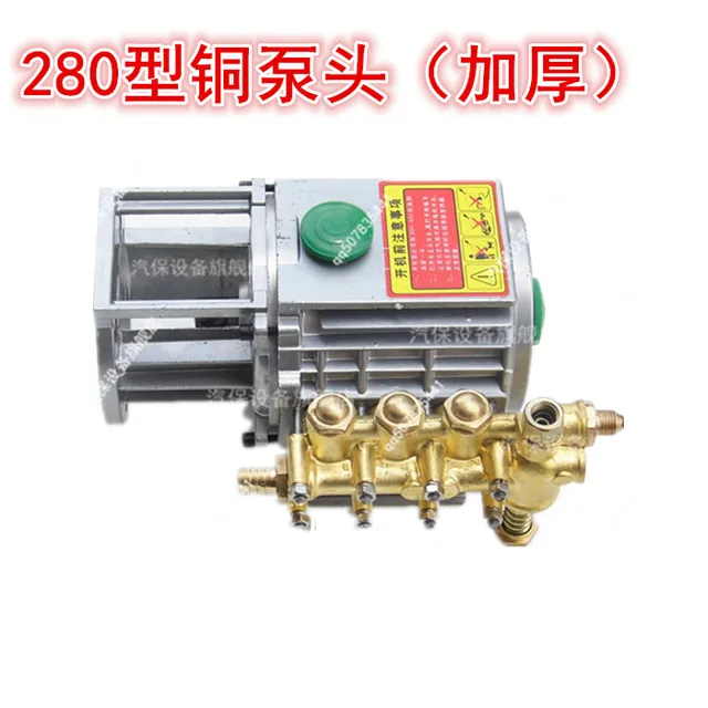 Pandadragonkat 280 Type Hoge Druk Wasmachine Pomp Universele Pomp