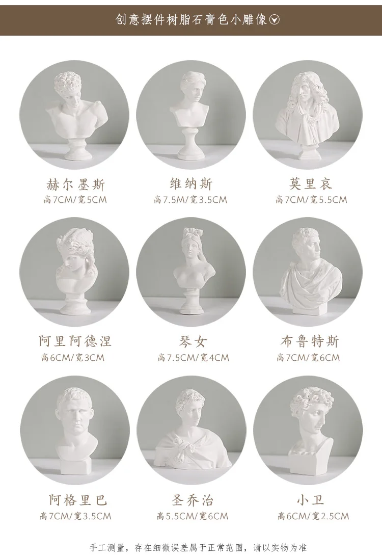 Всемирно известная статуя мини-фигурка Мольер/Арес гипсовая фигура украшение Смола Бюст эскиз модель практики/смола скульптура/ремесла