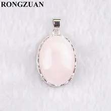 RONGZUAN прекрасный натуральный розовый Quartzs драгоценный камень яйцо форма бисера кулон и ожерелье цепь Рейки Исцеление для женщин ювелирные изделия TN3344