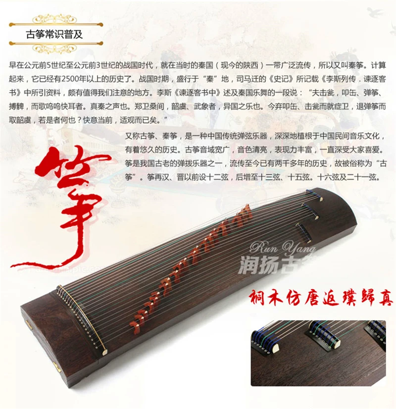 Натуральный чистый paulownia профессиональное представление Китай guzheng музыкальный инструмент zither 21 струны с Полный комплект