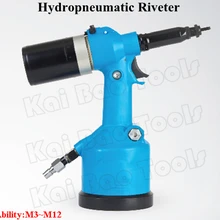 Гидропневматические клепальщик пневматический гидравлический заклепки машина Air Мощность Вытяните сеттер качество потянув пистолет для m3-m12 заклепки(kb410