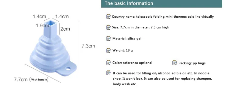 Кухонная Домашняя мини Пищевая силиконовая Складная воронка кухонный гаджет креативная телескопическая воронка для жидкости