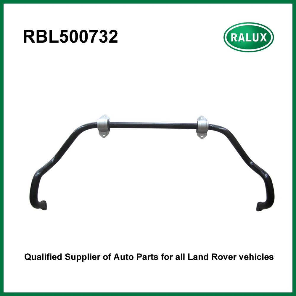 RBL500732 4.2L V8 бензиновый передний автомобильный стабилизатор для Land Range Rover 2002-2009 2010-2012 автоматический балансировочный рычаг