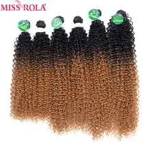 Miss Rola, кудрявые волосы, пряди, синтетические волосы, ткет, 1"-22", пряди, с закрытием, волосы для наращивания