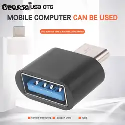 ABS USB к Тип C OTG адаптер компьютер У диска передачи данных Премиум переносной For_Android телефонный адаптер