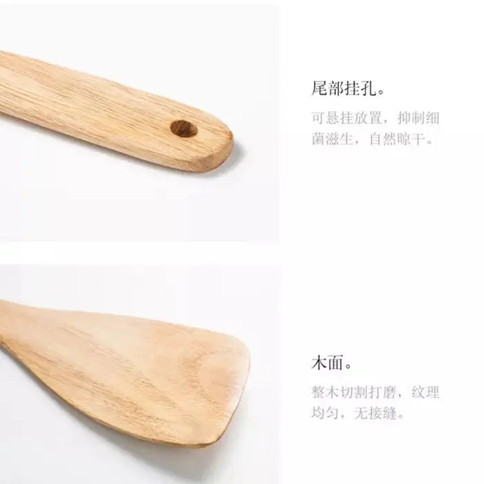 wood scoop 0015