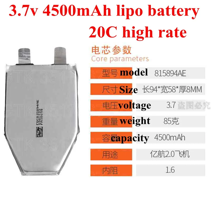 

GTK lipo 3.7v 4500mAh lithium replacement cells triangle high rate 20c 1S 2s 3s 4s 4.5Ah for Model aircraft high power cell