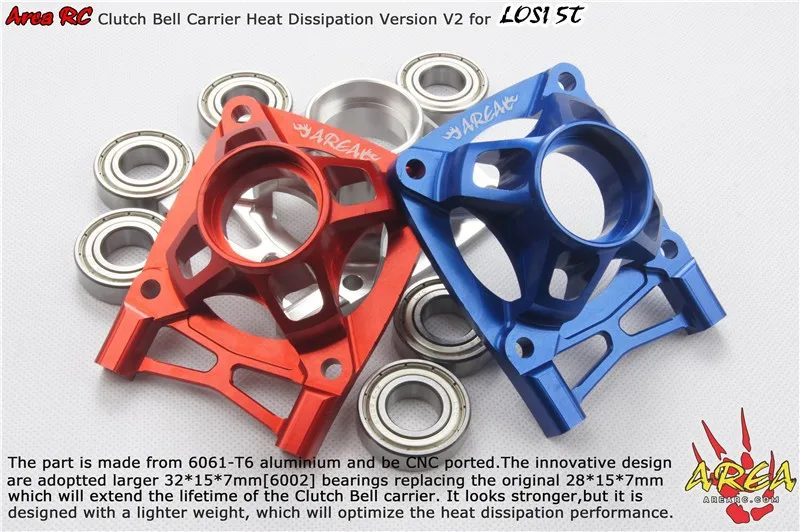 Area-RC-Clutch-Bell-Carrier-Heat-Dissipation-Version-V2-for-LOSI-5T