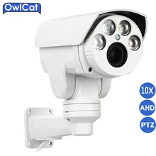 1/2.8′ CMOS Sensor Full HD 1080P 960P 10X Optical auto focus Zoom 5mm-50mm Varifocal lens AHD Outdoor Bullet PTZ Camera IR cut