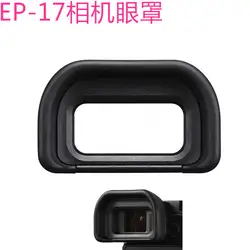 2 шт. ep-17 видоискатель наглазник глаз Кубок окуляра Для Sony A6500 6500 Камера