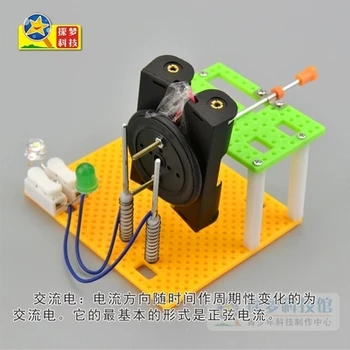 

Diy Alternating Current Demonstration Model Physical Science Experiment