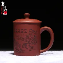 350 ML Teetasse Authentic Lila Ton Handgefertigte Teetasse Chinesische Kung Fu drink Erz Zisha Landschaft Tassen Mit Geschenk-box