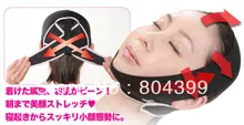High Quality Slimming face mask Shaping Cheek Uplift slim chin face belt bandage health care weight loss products massage cream High Quality Slimming face mask Shaping Cheek Uplift slim chin face belt bandage health care weight loss products massage cream