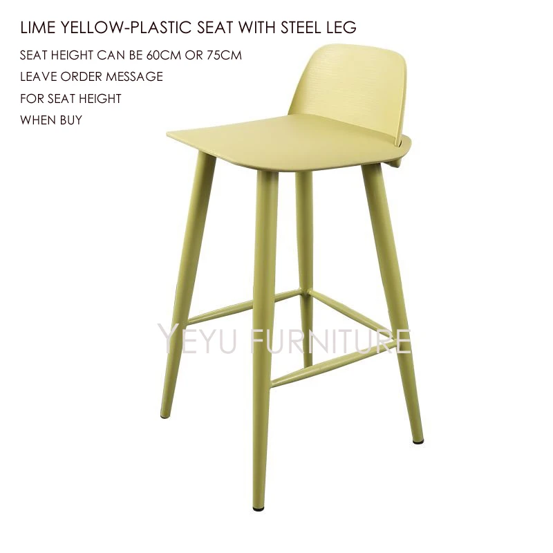 Современный дизайн твердый деревянный или пластиковый и металлический барный стул, модный дизайн барный стул, хороший красочный барный стул из массива дерева 1 шт - Цвет: Plastic Lime Yellow
