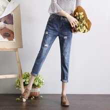 Новые весенне-летние шаровары с высокой талией, свободные женские штаны, модные рваные джинсы с дырками, штаны для студенток