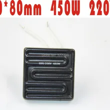 Поставка со склада топления длинноволновой части инфракрасной области нагрева пластины 80*80*450 Вт Тепловая плитка IR-6000 IR-9000 6500 DIY нагревательная плита специальный 2 шт./компл