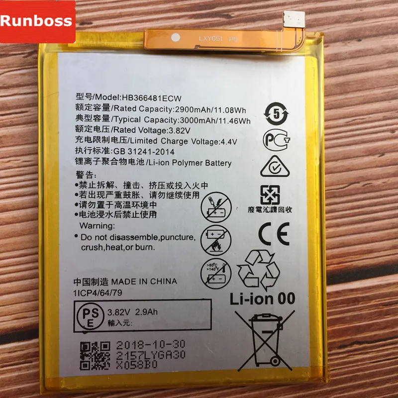 

HB366481ECW 3000mAh Battery For Huawei Y7 Prime 2018 / Nova 2 lite / Honor 7C 5.99" LND-AL30 AL40 LDN-L21 LX2 TL10 Battery
