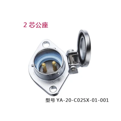 YA-20-MA-2