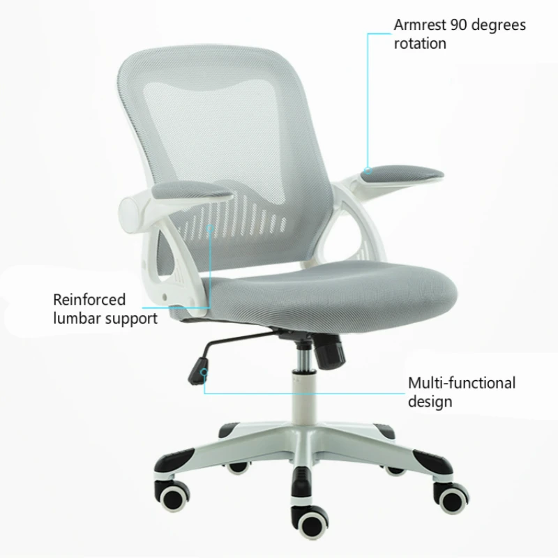 Modern Simple Office Chair Lifted Computer Seat Rotated Gaming Chair Multifunction Household Study