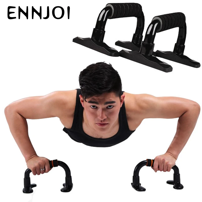 Buy a pair Steel Black Load bearing 520kg I shaped Push up Stands Fitness