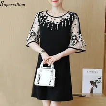 Новинка, осенне-летнее женское сексуальное платье, женское черное кружевное Свободное платье, Повседневное платье размера плюс, элегантные женские платья в винтажном стиле, 5XL#012