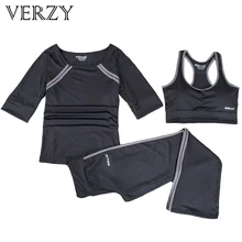 Verzy бесшовные Фитнес Йога Комплект из 3 предметов бюстгальтер+ рубашка+ брюки Спортивная воздухопроницаемая комфортная обувь тренировки тренажерный зал Одежда для танцев для Для женщин