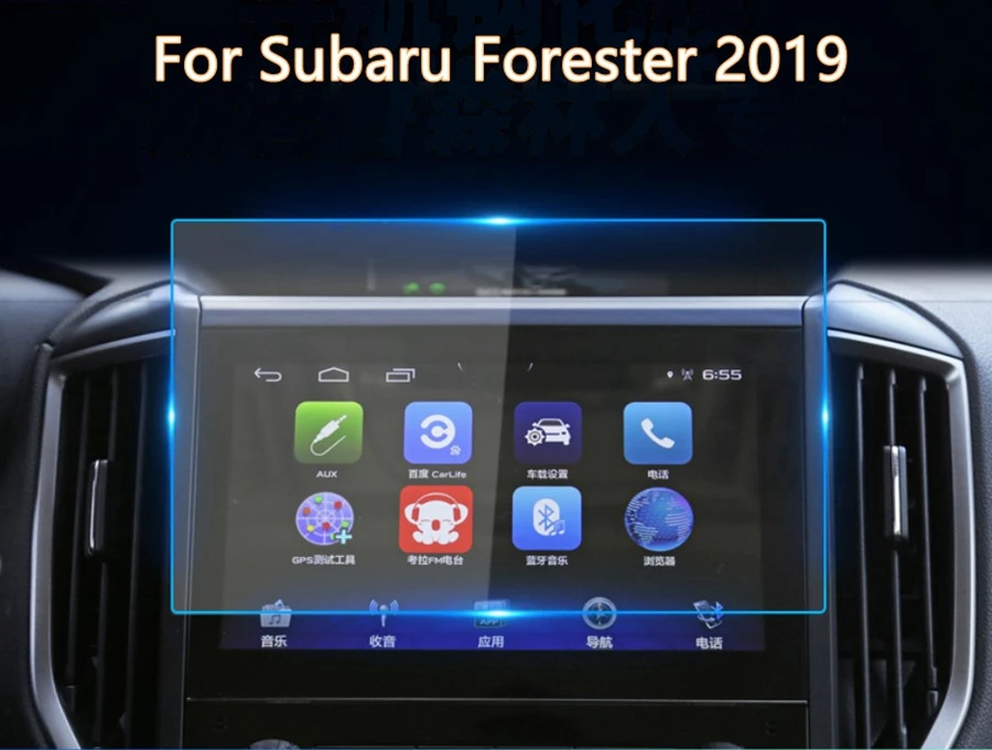 

Car Tempered Glass Navigation Screen Protective Film DVD GPS Multimedia LCD Guard For Subaru Forester 2019 Accessories