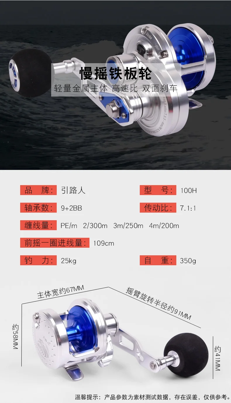 Alça e Direita Carretel de Barco de Água Newslow Carretel Jigging h 7.1: 1 Sobrecarga Esquerda Hande 25kgs Arrastar Cnc Salgada Trollingreel 2019 100 5 High Quality Esporte e Lazer