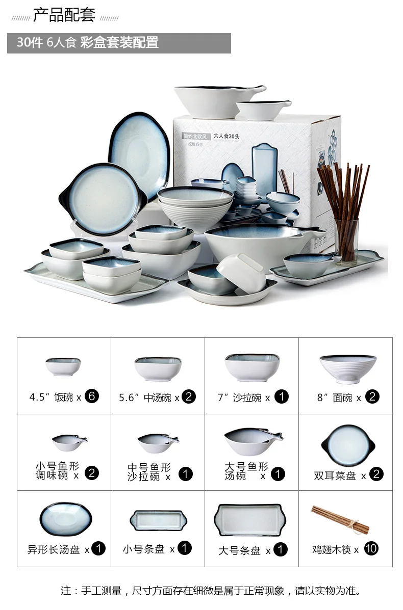 

30 наборов посуды специальной формы для Северной посуды, минималистичные креативные домашние миски, персонализированная керамика, свадебна...